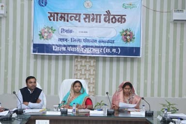 जिला पंचायत सूरजपुर की सामान्य सभा में विभागों की कि गई गहन समीक्षा*
-जिला पंचायत अध्यक्ष श्रीमती पैकरा ने दिए स्वास्थ्य...