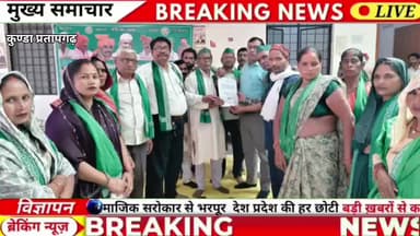 भारतीय किसान यूनियन (अराजनैतिक) ने कुंडा तहसील में भरी हुंकार, समस्याओं के समाधान हेतु सौंपा ज्ञापन #pratapgarh