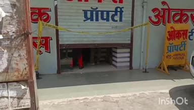 सिन्नर: इडी कडून भोंदू अशोक खरात च्या ओकस प्रॉपर्टी या कार्यालयाची झाडाझडती