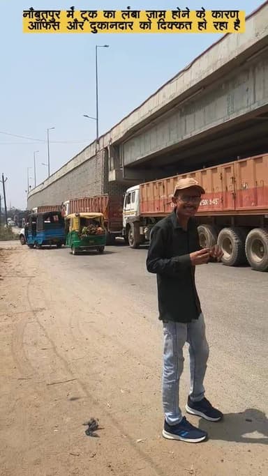 नौबतपुर में ट्रक का लंबा जाम होने के कारण ऑफिस और दुकानदार को दिक्कत हो रहा है
.
.
.
#naubatpur #reels #viral #explore #...