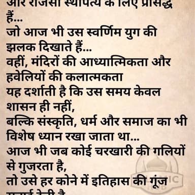 चरखारी स्टेट और मंगलगढ़ किला का इतिहास | जैतपुर रियासत | महाराजा छत्रसाल बुंदेला की विरासत #तारीख़बुंदेलखंड #विरासतें