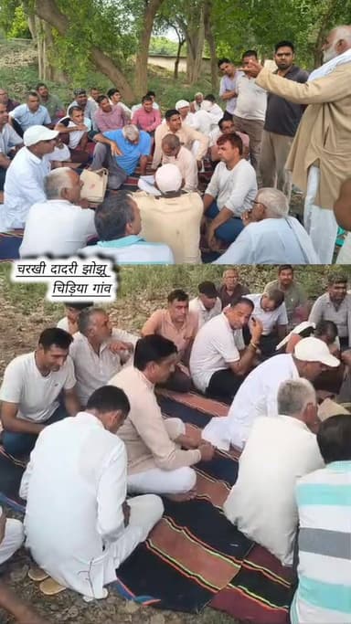 चरखी दादरी:- चिड़िया गांव में पानी संकट को लेकर जलघर पर पंचायत, सरपंच दलवीर सिंह की अध्यक्षता में बैठक