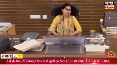 60 हजार की रिश्वत लेते SDM काजल मीणा रंगे हाथ गिरफ्तार, रीडर-UDC समेत छापे में 4 लाख कैश बरामद
#karoli #karoliadm #karol...