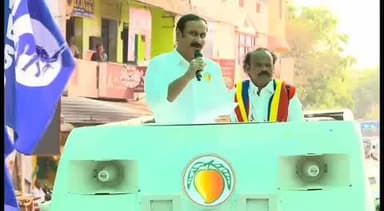 கே.வி.குப்பம்: கே வி குப்பம் பேருந்து நிலையம் அருகே புரட்சி பாரதம் கட்சி வேட்பாளர் ஜெகன் மூர்த்தியை ஆதரித்து அன்புமணி பிரச்சாரம்