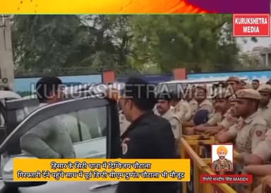 हिसार :सिटी थाना में गिरफ्तारी देने पंहुचे दिग्विजय सिंह चौटाला और दुष्यंत चौटाला
#DushyantChautala #digvijaychautala ...
