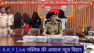 #चरस #स्मैक और #हथियार के तस्करी करने वाले गिरोह, #अग्निशमन विभाग के #सिपाही समेत 7 गिरफ्तार, #दो #नाबालिक भी शामिल, स्म...