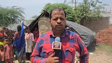 जान जोखिम में डालकर झुग्गी झोपड़ी में रह रहे लोग, सरकार से लगाई गुहार
#रायबरेली #वायरल #UPNews #up #BreakingNews #trendi...