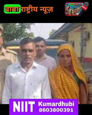 समधी से हुआ प्यार, खुली खौफनाक साजिश…