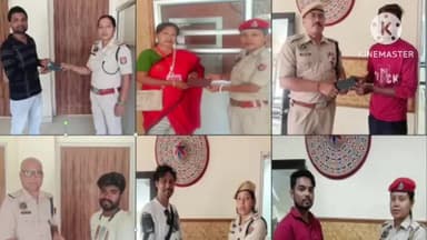 হোজাই: জিলা আৰক্ষী প্ৰশাসনে কেইবাটাও হেৰুৱা মোবাইল ফোন উদ্ধাৰ কৰি গৰাকীক চমজাই দিয়ে