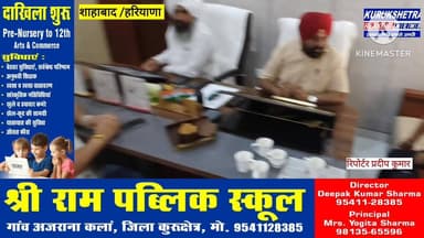 #शाहबाद अनाज #मंडी में इन दिनों उठान और #भुगतान को लेकर हालात #चिंताजनक बने हुए हैं। आढ़ती #मनीष शर्मा ने बताया कि ट्रक ...