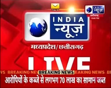 आदिवासी अंचलों में विकास की नई राह: जनमन योजना से सेजाडीह तक पहुँची पहली पक्की सड़क, बैगा परिवारों की बदली ज़िंदगी