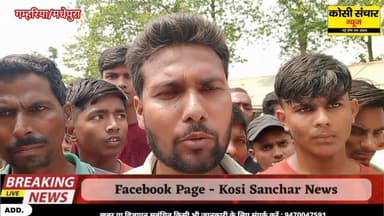 आवासीय बाल विद्या विहार गम्हरिया के प्राचार्य का हुआ असामयिक निधन ,पंचतत्व में हुआ विलीन, शिक्षा जगत में शौक
#BigBreakin...