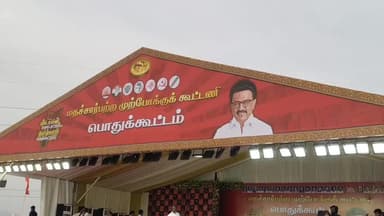 ஆண்டிப்பட்டி: மதச்சார்பற்ற முற்போக்கு கூட்டணி சார்பில் ஆண்டிபட்டி அருகே நடந்த கூட்டத்தில் நெருப்போடு போராடி வென்றுள்ளோம் - ஸ்டாலின் பேச்சு