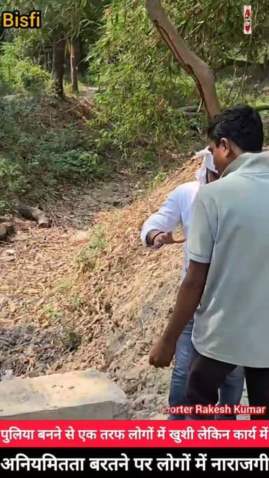 मधुबनी #बिस्फी प्रखंड के #सिंहासो गांव में करीब 15 #लाख रूपये के लागत से #पुलिया निर्माण से लोगों में खुशी, लेकिन दूसरी ...