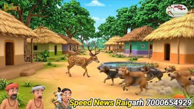 जान बचाने वालों ने ही मार के खां लिया #forest की टीम ने 5को पकड़ा #cg #viral #news #raigarh raipur
*=================*
ज...