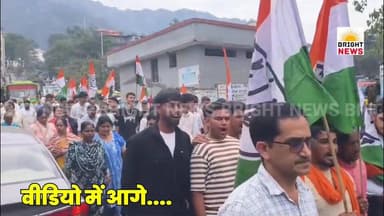 -#बिलासपुर --हिमकोफेड निदेशक बनने पर आशीष ठाकुर का भव्य स्वागत...
#BrightNews #BrightNewsHimachal #BreakingNews #Bilasp...