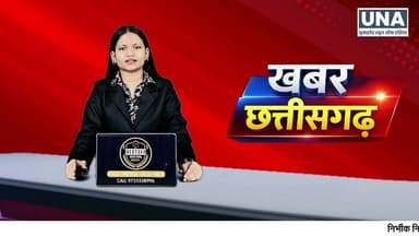 Kawardha में कर्ज देकर Vyapri परिवार बर्बाद | Crores Dispute Exposed | 15 Minute देरी होती तो...|