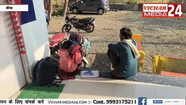 पति ने कहा पत्नी 7 माह की बेटी छोड़कर मायके चली गई, पत्नी झूठे केस में फंसाने की दे रही धमकी #bina #binanews #binavidhan...