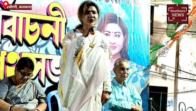 Nayna Bandyopadhyay ने BJP को दिखाया आईना- दिलाई बापू की याद
#NaynaBandyopadhyay #BJP #WestBengalPolitics #PoliticalNew...