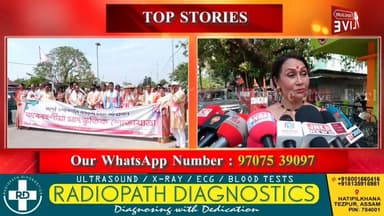 ৬৯ সংখ্যক সদৌ ওদালগুৰি ৰঙালী বিহু সন্মিলনৰ আজি চতুৰ্থ দিনৰ কাৰ্যসূচী অনুসৰি বাৰেৰহনীয়া সাংস্কৃতিক শোভাযাত্ৰা উলিওৱা হয়