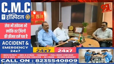 #गिरिडीह : #एचपीवी #टीकाकरण #अभियान शुरू, 14–15 #वर्ष की #बालिकाओं को #मुफ्त #वैक्सीन