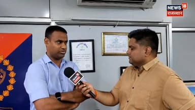 राजस्थान पुलिस स्थापना दिवस
#RajasthanPoliceDay2026 #RajasthanPolice #BhilwaraPolice
Video Courtesy: Rahul Kaushik ...