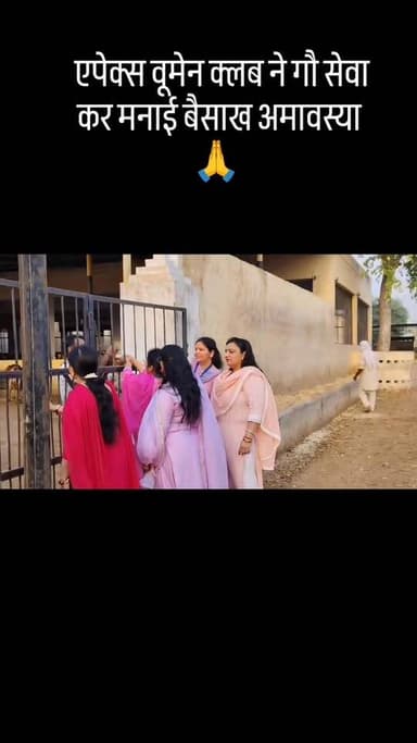 Apex Women's Club Sangaria