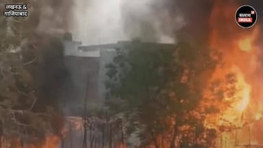 लखनऊ और गाजियाबाद में भीषण आग हजारों लोग बेघर #salamindia18 #news #video #lakhnaunews #gajiyabadnews