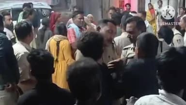 दमोह: दमोह के फुटेरा मोहल्ले में हंगामा, सीएसपी दमोह सहित कोतवाली पुलिस मौके पर पहुंची, वीडियो वायरल