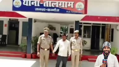 छिबरामऊ के तालग्राम थाना क्षेत्र के भवानी सराय गांव का रहने वाला एक युवक ने भाजपा एवं हिंदुओं पर अभद्र टिप्पणी करते हुए।