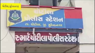 ચોટીલા: ચોટીલા પાસે રૂ. ૧.૨૮ કરોડનો વિદેશી દારૂ ભરેલો ટ્રક ઝડપાયો હતો જે બાબતે ચોટીલા પોલીસ મથકે ફરિયાદ નોંધાઇ