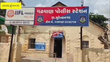 વઢવાણ: વઢવાણ પાસે અર્ટિગા ગાડીમાંથી વિદેશી બિયરના ટીન સાથે બે શખ્સો ઝડપાયા: કુલ ₹૪.૦૧ લાખનો મુદ્દામાલ જપ્ત
