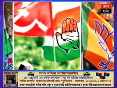 বড়ঞায় জমে উঠেছে ভোটের লড়াই, জনসংযোগে ঝড় বিজেপি প্রার্থীর
#WestBengal #MurshidabadNews #bangladarshan #kandinews #...