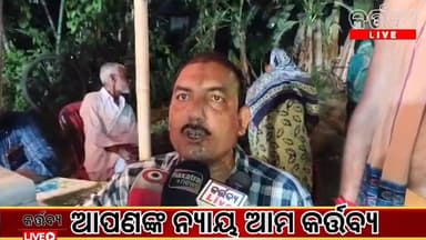 ବାବା ହଟେକେଶ୍ବରୀ ମନ୍ଦିରରେ ସରିଲା ପାଟ ପର୍ବ #kartavylive #bhogorai #balasory #breking #Odisha #odia #news