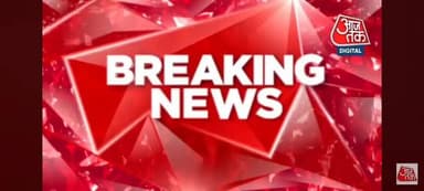 #bandapolice इलेक्ट्रानिक मीडिया द्वारा प्रसारित बांदा पुलिस का सराहनीय कार्य।
#Media_Coverage
#पलाश_बंसल
@Uppolice
@...