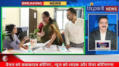 कोटद्वार केन्द्रीय विद्यालय में जुटाई जाएंगी बेहतरीन सुविधाएं - डीएम पौड़ी ने किया निरीक्षण
#news #utrakhand #pauri #ko...