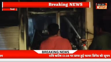 भिवाड़ी के गणपति प्लाजा में दुकान में लगी भीषण आग
#RajasthanNews #LatestNews #todaynews #Bhiwadi #Kotkasim #tijara #k...