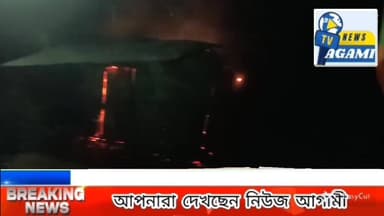 চাতকছড়ি বিজেপি কার্যালয়ে হামলা,অগ্নি সংযোগ-অভিযোগের তীর তিপ্রা মথা দিকে