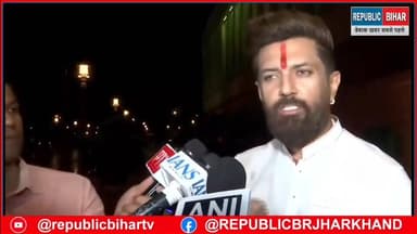 चिराग पासवान ने विपक्षी दलों को महिला विरोधी बताया
#trendingreel #bihar #BiharNews #Muzaffarpur #NariShaktiVandanAdh...