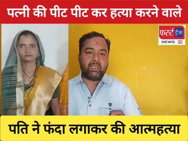 धौलपुर के सैंपऊ से बड़ी खबर। 3 बच्चों के सिर से उठा माता- पिता का साया।
#DholpurNews #RajasthanNews #BreakingNews #धौलपुर...