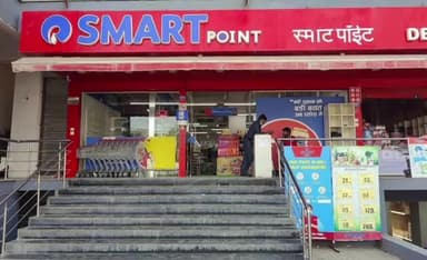 अशोक नगर: रिलायंस स्मार्ट पर ₹1 लाख का जुर्माना, एमआरपी से अधिक वसूली पर आयोग ने माना गलत