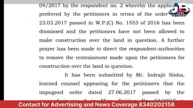 महागामा में करोड़ों का जमीन घोटाला? प्रधानी जोत की जमीन पर भू-माफियाओं की नजर!
#MahagamaLandScam #SavePradhaniJot #Jus...