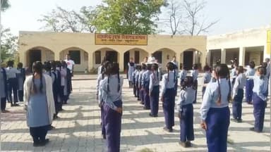 रादौर: सरकारी स्कूल मंधार में विद्यार्थियों को दहेज प्रथा के खिलाफ किया जागरूक, दिलाई शपथ