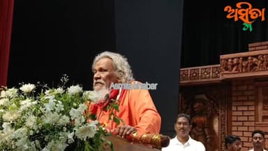 #ନାଇଁମ_ମୋର_କିଛି_କହିବାର_ନାହିଁ_କିନ୍ତୁ_କହୁ_କହୁ_ଏମିତି_କହିଦେଲେ_ପ୍ରାକ୍ତନ_ସାଂସଦ_ପ୍ରସନ୍ନ_ପାଟ୍ଟଶାଣୀ
ରାଜନୀତିରେ ଅନ୍ୟ ଏକ ନାମ ବର୍ତ୍...