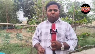 ମୋହନ ସରକାରଙ୍କ ନିର୍ଦେଶକୁ ମାନୁ ନାହାନ୍ତି ଭଦ୍ରକ ଟାଟା ପାୱାର ର ଅଧିକାରୀ ମାନେ........|