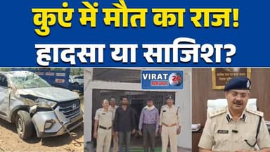 शहडोल में बड़ा खुलासा: क्रेटा हादसे से खुली तस्करी की परतें, पुलिस ने किया बड़ा खुलासा #Shahdol #BreakingNews #DrugBust ...