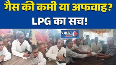 रीवा में गैस की कमी की अफवाह फेल, सर्वे में मिला पर्याप्त स्टॉक #RewaNews #LPGGas #BreakingNews #GasCylinder #ConsumerRi...