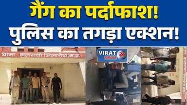 रीवा:मनगवां पुलिस की बड़ी कार्रवाई, चोरी की बाइक के साथ 2 आरोपी गिरफ्तार #ManGawan #RewaNews #BreakingNews #CrimeNews #B...