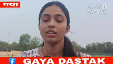 वर्दी पहनने का सपना, प्रिया सिंह ने फिजिकल में लाए 100 में 100 अंक औरंगाबाद की रहने वाली प्रिया सिंह
#gayajibihar
#aura...