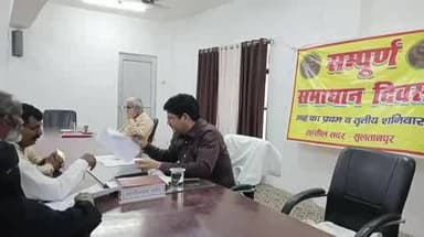 सुल्तानपुर: समाधान दिवस में फरियादियों की आवाज गूंजी, एसडीएम ने दिए सख्त निर्देश